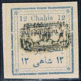 http://morawino-stamps.com/sklep/15953-thickbox/persja-postes-persanes-170-nadruk-provisoire.jpg