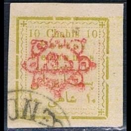 http://morawino-stamps.com/sklep/15961-thickbox/persja-postes-persanes-154-ii-.jpg