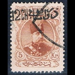 http://morawino-stamps.com/sklep/15967-thickbox/persja-postes-persanes-193-ii-nadruk.jpg