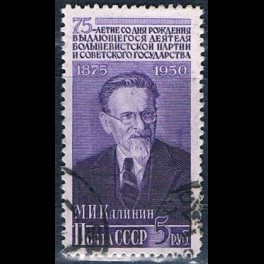 http://morawino-stamps.com/sklep/15978-thickbox/zwiazek-radziecki-zsrr-cccp-1517-.jpg