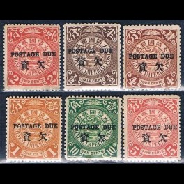 http://morawino-stamps.com/sklep/15980-thickbox/poczta-cesarstwa-chiskiego-1-6-porto-nadruk.jpg
