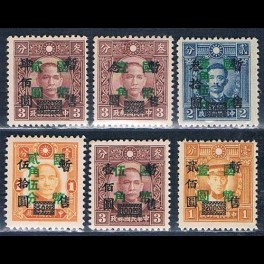 http://morawino-stamps.com/sklep/15984-thickbox/chiny-lata-1878-1949-643-648-nadruk.jpg