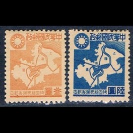 http://morawino-stamps.com/sklep/15988-thickbox/chiny-centralne-okupacja-przez-japonie-podczas-2-wojny-swiatowej-98-99.jpg