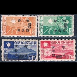 http://morawino-stamps.com/sklep/15990-thickbox/chiny-centralne-okupacja-przez-japonie-podczas-2-wojny-swiatowej-100-103-nadruk.jpg