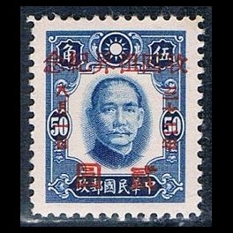 http://morawino-stamps.com/sklep/15992-thickbox/chiny-poludniowe-okupacja-przez-japonie-2-wojna-swiatowa-49-nadruk.jpg