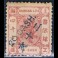 Shanghai local post (1865-1897) 86a* overprint