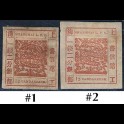 http://morawino-stamps.com/sklep/16000-large/imperium-chiskie-shanghai-local-post-1865-1897-13x-nr1-2.jpg