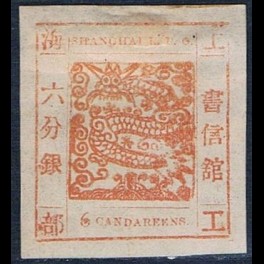http://morawino-stamps.com/sklep/16004-thickbox/imperium-chiskie-shanghai-local-post-1865-1897-11xc.jpg