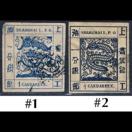 http://morawino-stamps.com/sklep/16012-thickbox/imperium-chiskie-shanghai-local-post-1865-1897-1y-nr1-2.jpg
