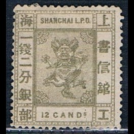 http://morawino-stamps.com/sklep/16018-thickbox/imperium-chiskie-shanghai-local-post-1865-1897-35.jpg