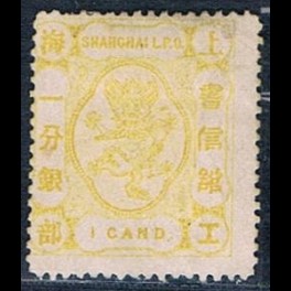http://morawino-stamps.com/sklep/16020-thickbox/imperium-chiskie-shanghai-local-post-1865-1897-38a.jpg