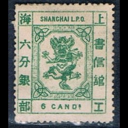 http://morawino-stamps.com/sklep/16022-thickbox/imperium-chiskie-shanghai-local-post-1865-1897-40.jpg