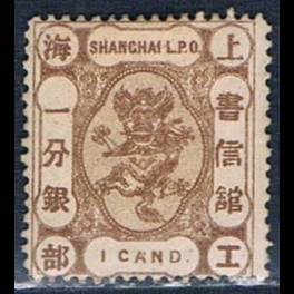 http://morawino-stamps.com/sklep/16024-thickbox/imperium-chiskie-shanghai-local-post-1865-1897-32.jpg