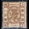 Shanghai local post (1865-1897) 32*