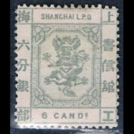 http://morawino-stamps.com/sklep/16026-thickbox/imperium-chiskie-shanghai-local-post-1865-1897-34.jpg