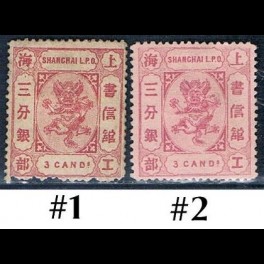 http://morawino-stamps.com/sklep/16028-thickbox/imperium-chiskie-shanghai-local-post-1865-1897-37-nr1-2.jpg