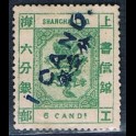 http://morawino-stamps.com/sklep/16032-large/imperium-chiskie-shanghai-local-post-1865-1897-55-nadruk.jpg