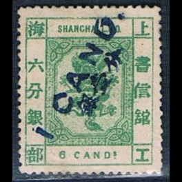 http://morawino-stamps.com/sklep/16032-thickbox/imperium-chiskie-shanghai-local-post-1865-1897-55-nadruk.jpg