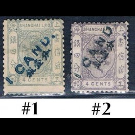 http://morawino-stamps.com/sklep/16034-thickbox/imperium-chiskie-shanghai-local-post-1865-1897-44-i-nr1-2-nadruk.jpg