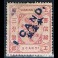 Shanghai local post (1865-1897) 54* overprint