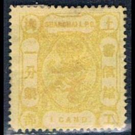 http://morawino-stamps.com/sklep/16038-thickbox/imperium-chiskie-shanghai-local-post-1865-1897-36.jpg