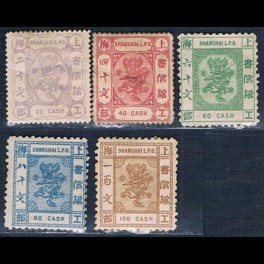 http://morawino-stamps.com/sklep/16040-thickbox/imperium-chiskie-shanghai-local-post-1865-1897-65-69.jpg