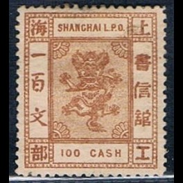 http://morawino-stamps.com/sklep/16044-thickbox/imperium-chiskie-shanghai-local-post-1865-1897-69a.jpg