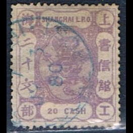 http://morawino-stamps.com/sklep/16048-thickbox/imperium-chiskie-shanghai-local-post-1865-1897-65-nr2.jpg