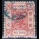 Shanghai local post (1865-1897) 66 []