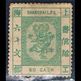 http://morawino-stamps.com/sklep/16052-thickbox/imperium-chiskie-shanghai-local-post-1865-1897-67-.jpg