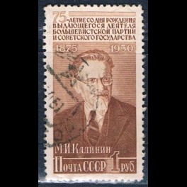 http://morawino-stamps.com/sklep/16054-thickbox/zwiazek-radziecki-zsrr-cccp-1516-.jpg