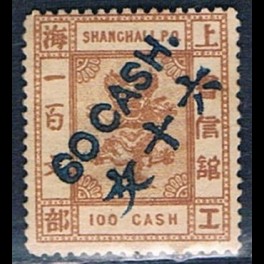 http://morawino-stamps.com/sklep/16060-thickbox/imperium-chiskie-shanghai-local-post-1865-1897-72a-nadruk.jpg