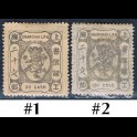 http://morawino-stamps.com/sklep/16070-large/imperium-chiskie-shanghai-local-post-1865-1897-74a-nr1-2.jpg