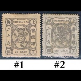http://morawino-stamps.com/sklep/16070-thickbox/imperium-chiskie-shanghai-local-post-1865-1897-74a-nr1-2.jpg
