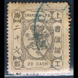 http://morawino-stamps.com/sklep/16072-thickbox/imperium-chiskie-shanghai-local-post-1865-1897-74-.jpg