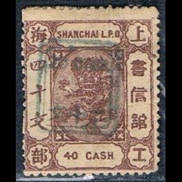http://morawino-stamps.com/sklep/16076-thickbox/imperium-chiskie-shanghai-local-post-1865-1897-75a.jpg