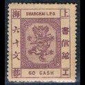 http://morawino-stamps.com/sklep/16080-large/imperium-chiskie-shanghai-local-post-1865-1897-77aa.jpg