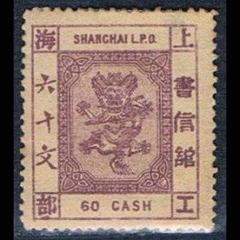 http://morawino-stamps.com/sklep/16080-thickbox/imperium-chiskie-shanghai-local-post-1865-1897-77aa.jpg