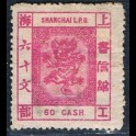 http://morawino-stamps.com/sklep/16082-large/imperium-chiskie-shanghai-local-post-1865-1897-77ab.jpg