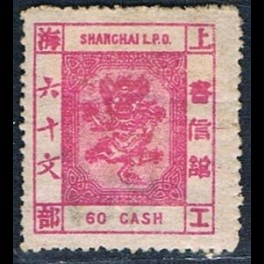 http://morawino-stamps.com/sklep/16082-thickbox/imperium-chiskie-shanghai-local-post-1865-1897-77ab.jpg