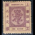 http://morawino-stamps.com/sklep/16084-large/imperium-chiskie-shanghai-local-post-1865-1897-77db.jpg