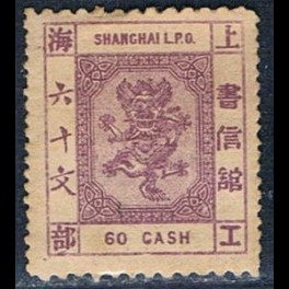 http://morawino-stamps.com/sklep/16084-thickbox/imperium-chiskie-shanghai-local-post-1865-1897-77db.jpg