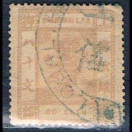 http://morawino-stamps.com/sklep/16086-thickbox/imperium-chiskie-shanghai-local-post-1865-1897-79a-.jpg