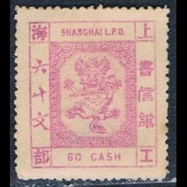 http://morawino-stamps.com/sklep/16088-thickbox/imperium-chiskie-shanghai-local-post-1865-1897-78a.jpg