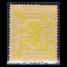 http://morawino-stamps.com/sklep/16096-thickbox/imperium-chiskie-shanghai-local-post-1865-1897-81a.jpg