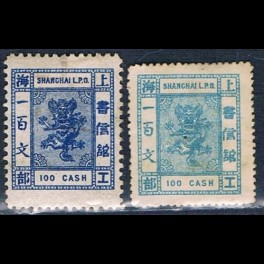 http://morawino-stamps.com/sklep/16098-thickbox/imperium-chiskie-shanghai-local-post-1865-1897-82a-nr1-2.jpg
