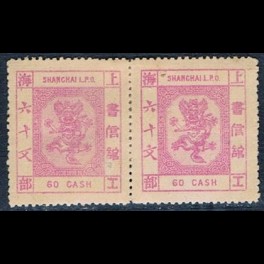 http://morawino-stamps.com/sklep/16100-thickbox/imperium-chiskie-shanghai-local-post-1865-1897-78a-x2.jpg
