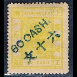 http://morawino-stamps.com/sklep/16104-thickbox/imperium-chiskie-shanghai-local-post-1865-1897-85ai-nadruk.jpg