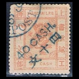 http://morawino-stamps.com/sklep/16106-thickbox/imperium-chiskie-shanghai-local-post-1865-1897-83ai-nadruk.jpg