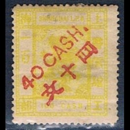 http://morawino-stamps.com/sklep/16110-thickbox/imperium-chiskie-shanghai-local-post-1865-1897-84bi-nadruk.jpg